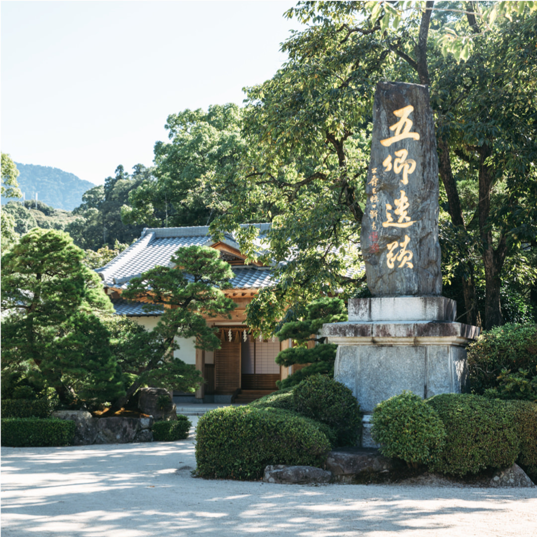 太宰府そぞろ歩き〈歴史 – 幕末のうごめき編〉｜太宰府天満宮